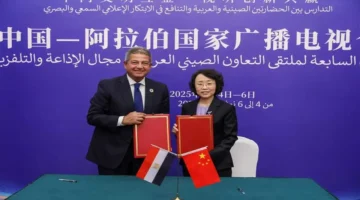 تعاون مصر والصين لتطوير البث والإعلام المرئي والمسموع باستخدام التقنيات الحديثة